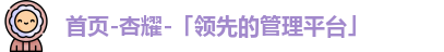 杏耀平台代理注册